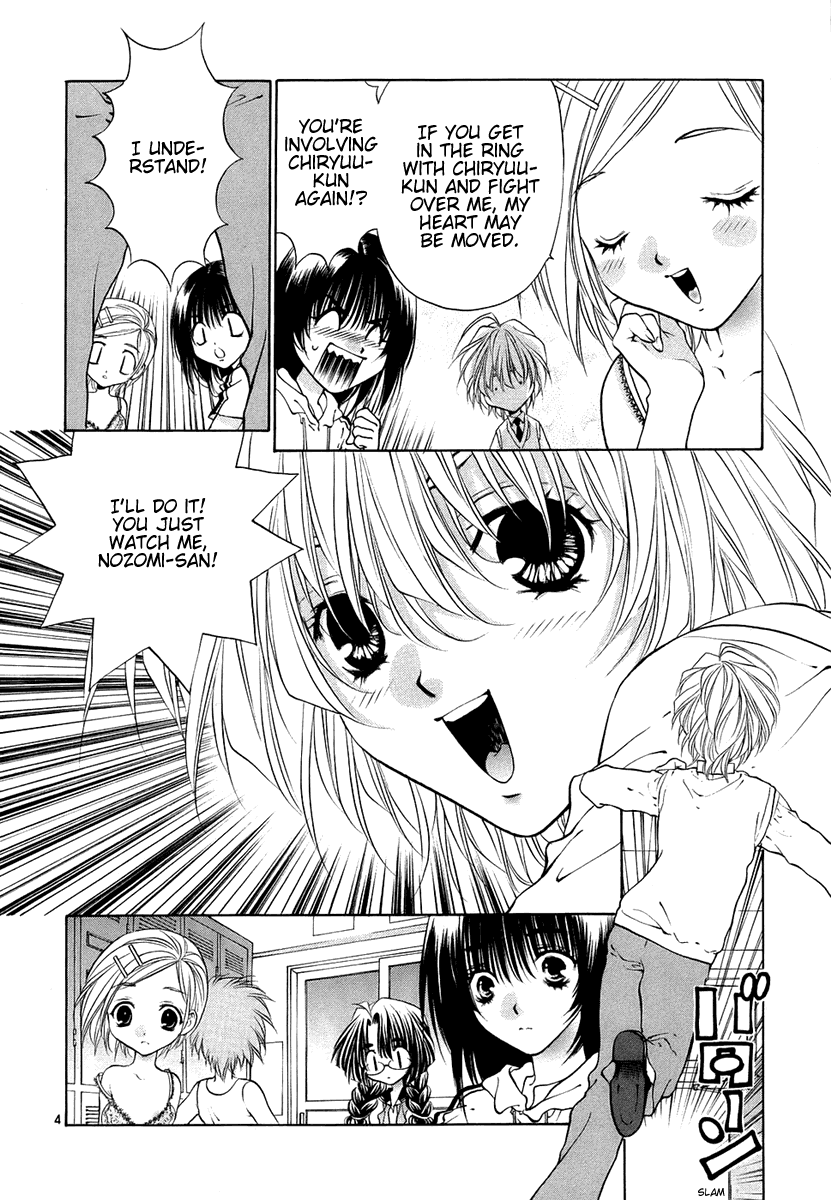 Girls Saurus DX Chapter 29 page 4 - Chapter 29: Flaming Saurus