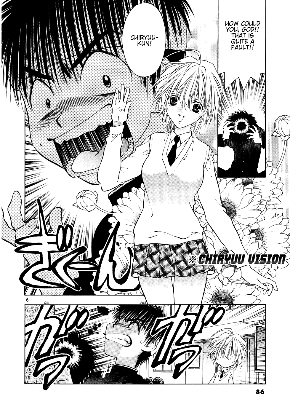 Girls Saurus DX Chapter 29 page 6 - Chapter 29: Flaming Saurus