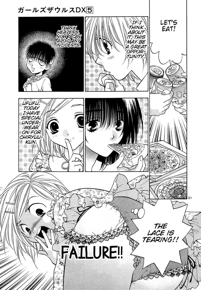 Girls Saurus DX Chapter 30 page 21 - Chapter 30: Pretty Saurus