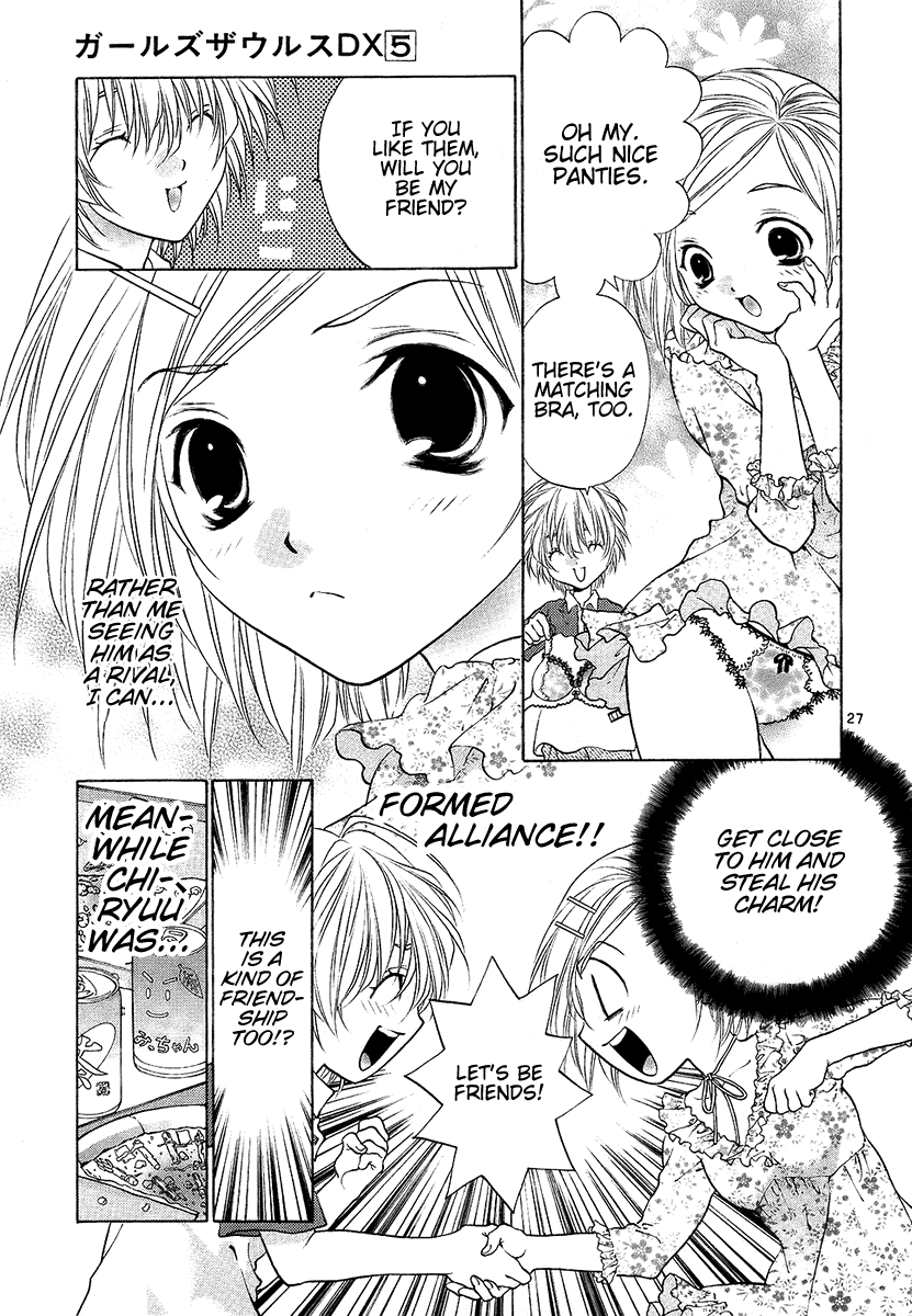 Girls Saurus DX Chapter 30 page 27 - Chapter 30: Pretty Saurus