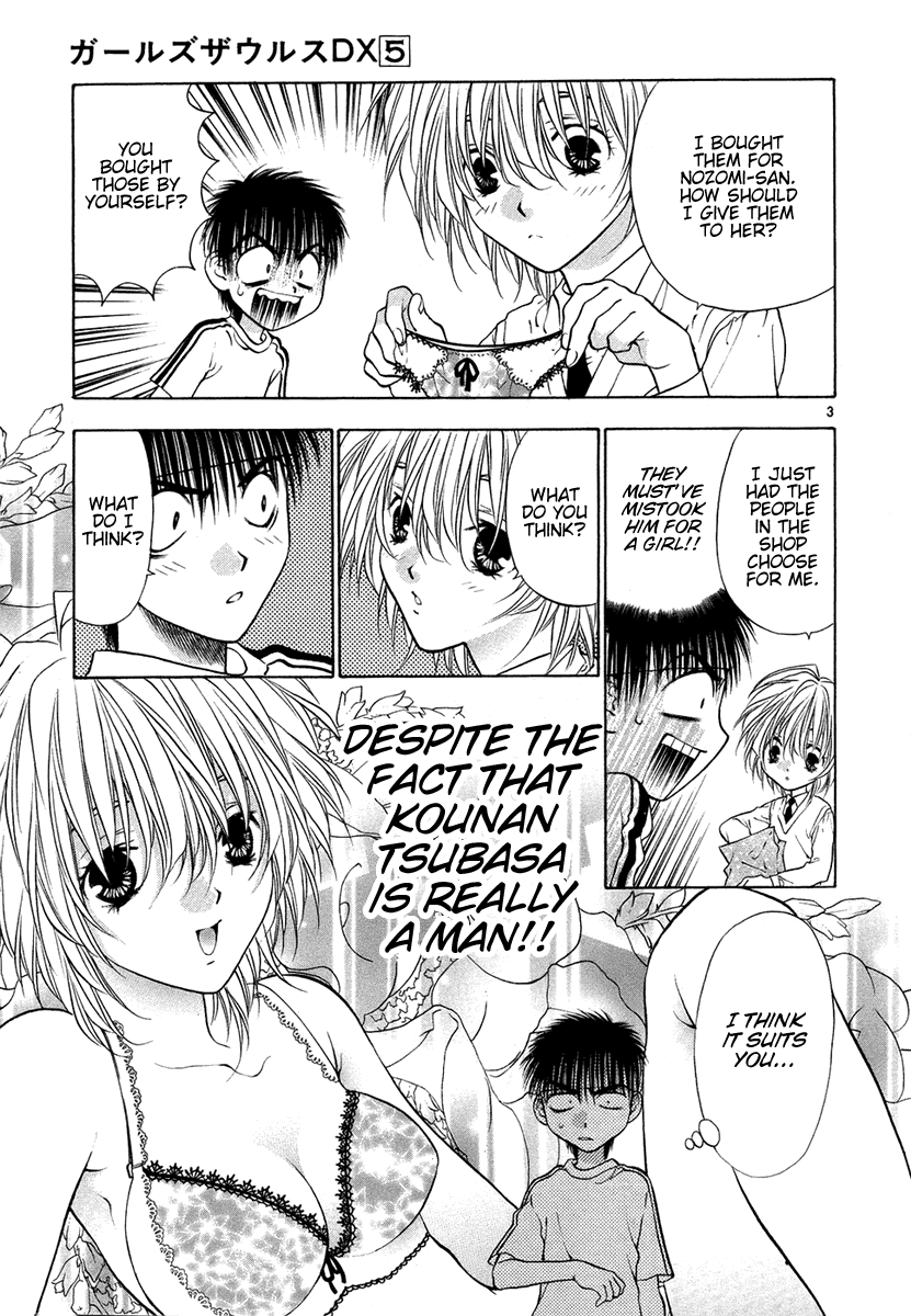 Girls Saurus DX Chapter 30 page 3 - Chapter 30: Pretty Saurus