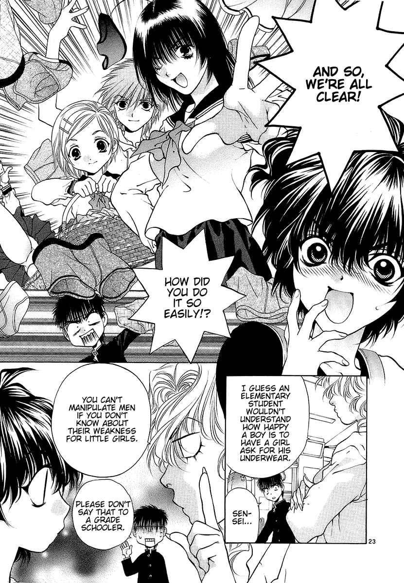 Girls Saurus DX Chapter 32 page 23 - Chapter 32: Sister-In-Law Saurus