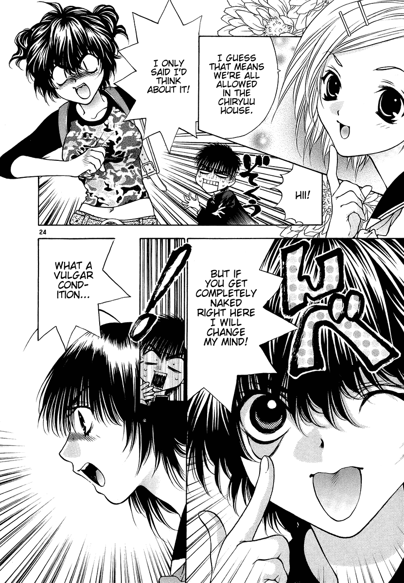 Girls Saurus DX Chapter 32 page 24 - Chapter 32: Sister-In-Law Saurus