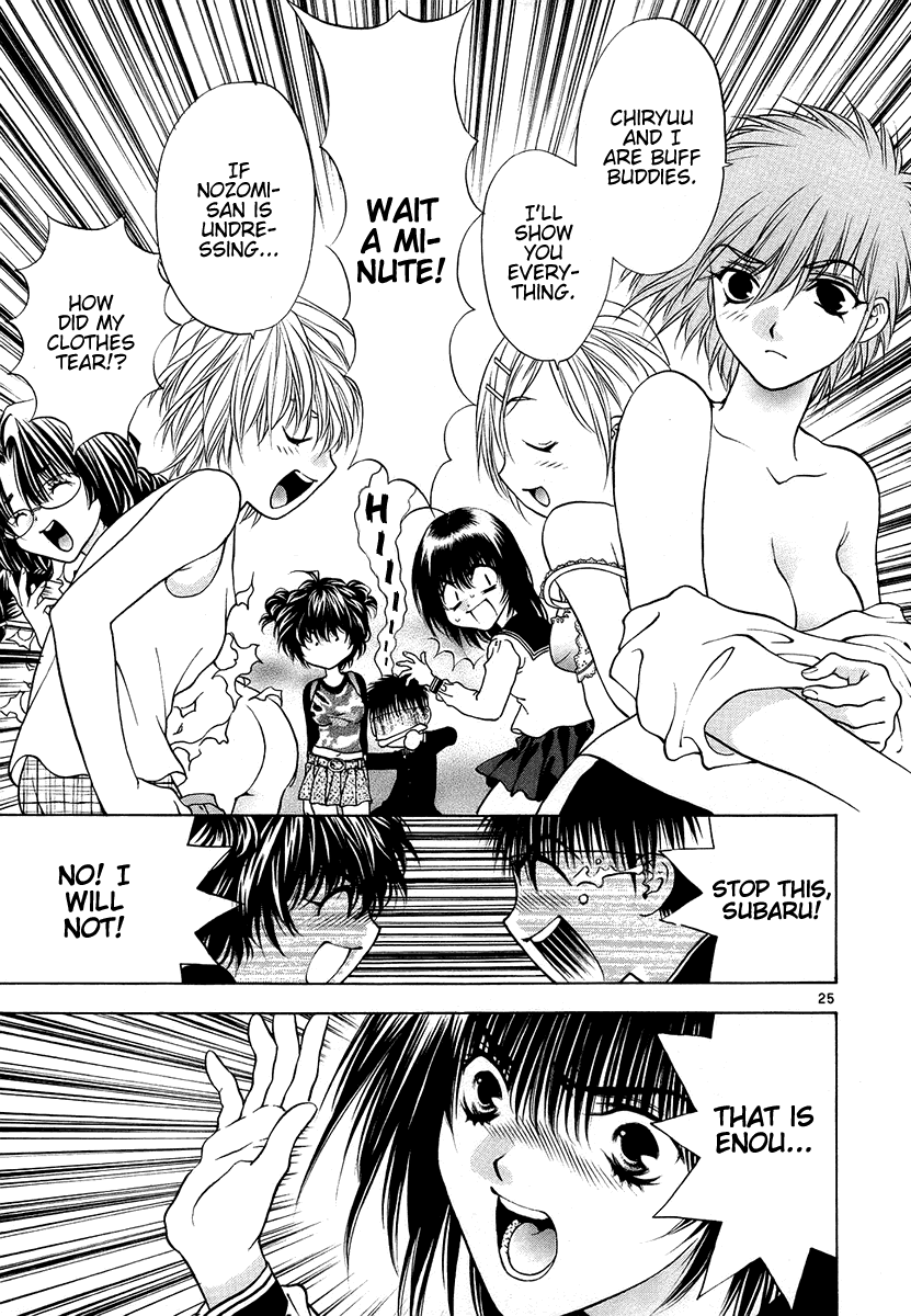 Girls Saurus DX Chapter 32 page 25 - Chapter 32: Sister-In-Law Saurus