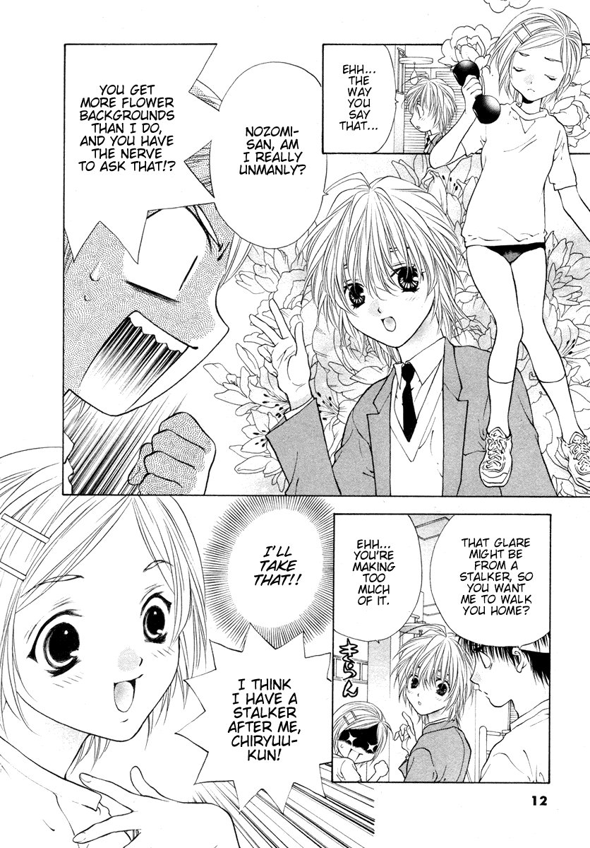 Girls Saurus DX Chapter 33 page 12 - Chapter 33: Targeted Saurus