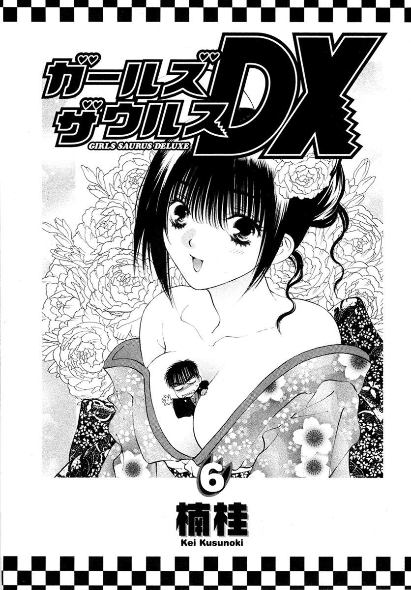 Girls Saurus DX Chapter 33 page 4 - Chapter 33: Targeted Saurus
