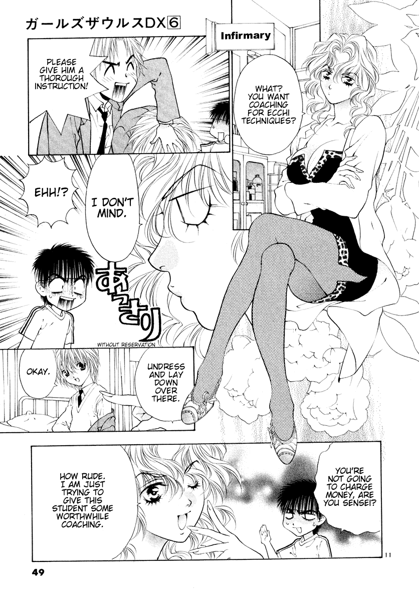 Girls Saurus DX Chapter 34 page 11 - Chapter 34: Sexy Saurus