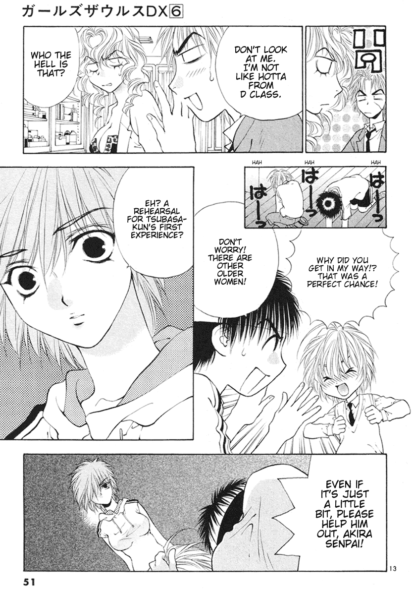 Girls Saurus DX Chapter 34 page 13 - Chapter 34: Sexy Saurus