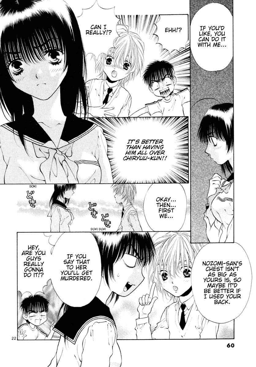 Girls Saurus DX Chapter 34 page 22 - Chapter 34: Sexy Saurus