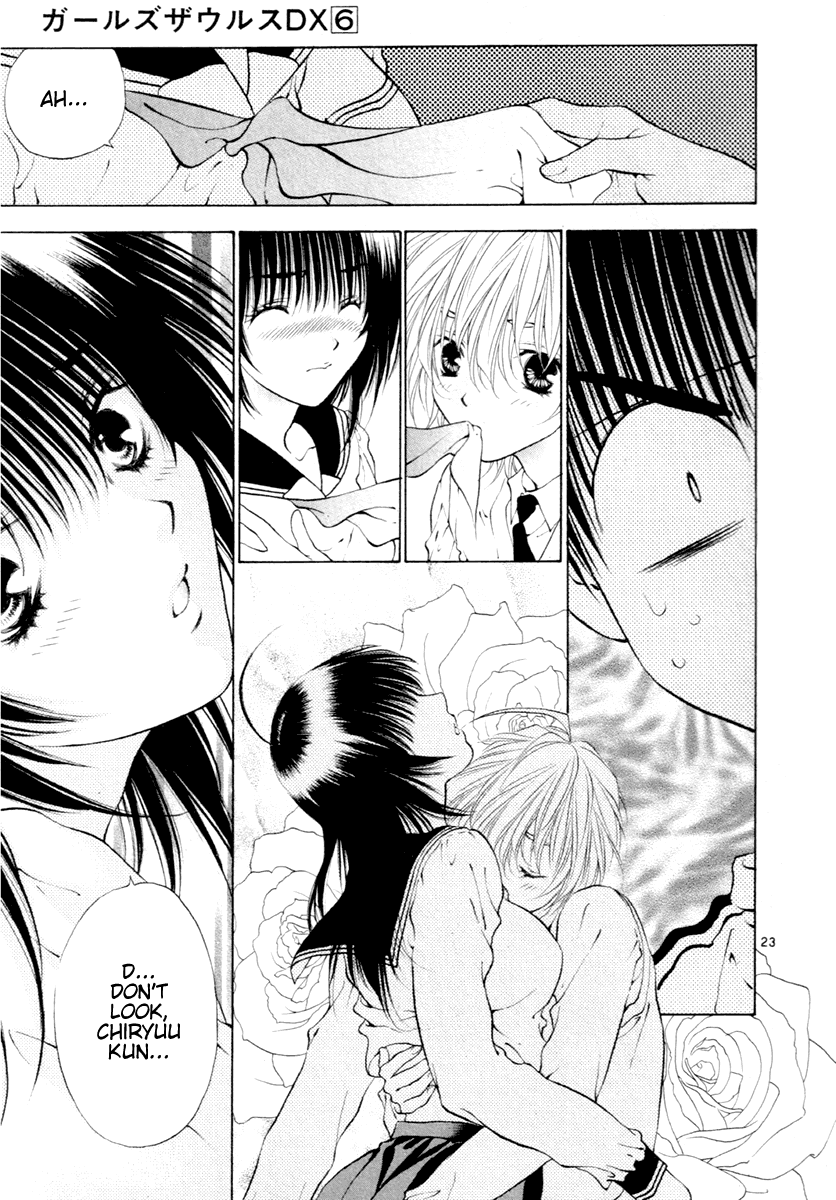 Girls Saurus DX Chapter 34 page 23 - Chapter 34: Sexy Saurus