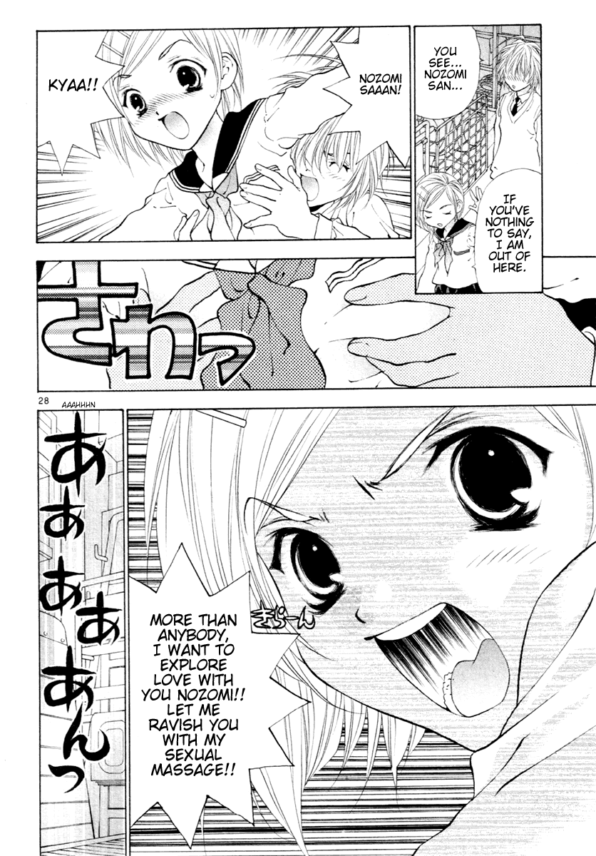 Girls Saurus DX Chapter 34 page 28 - Chapter 34: Sexy Saurus