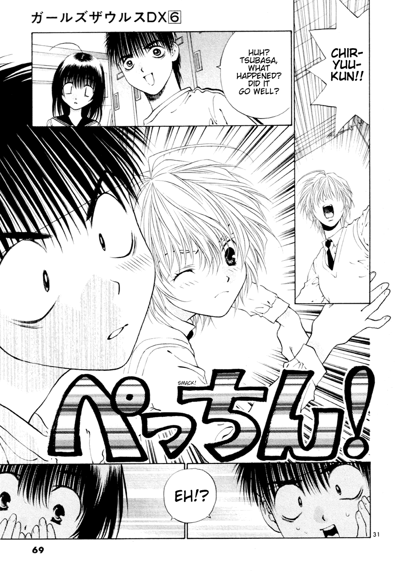 Girls Saurus DX Chapter 34 page 31 - Chapter 34: Sexy Saurus
