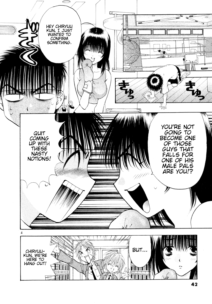 Girls Saurus DX Chapter 34 page 4 - Chapter 34: Sexy Saurus