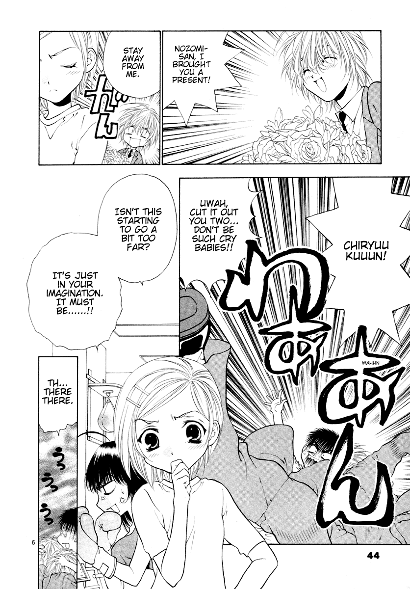 Girls Saurus DX Chapter 34 page 6 - Chapter 34: Sexy Saurus