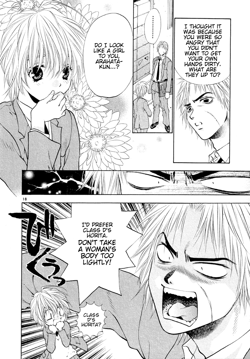 Girls Saurus DX Chapter 35 page 18 - Chapter 35: Devilish Saurus