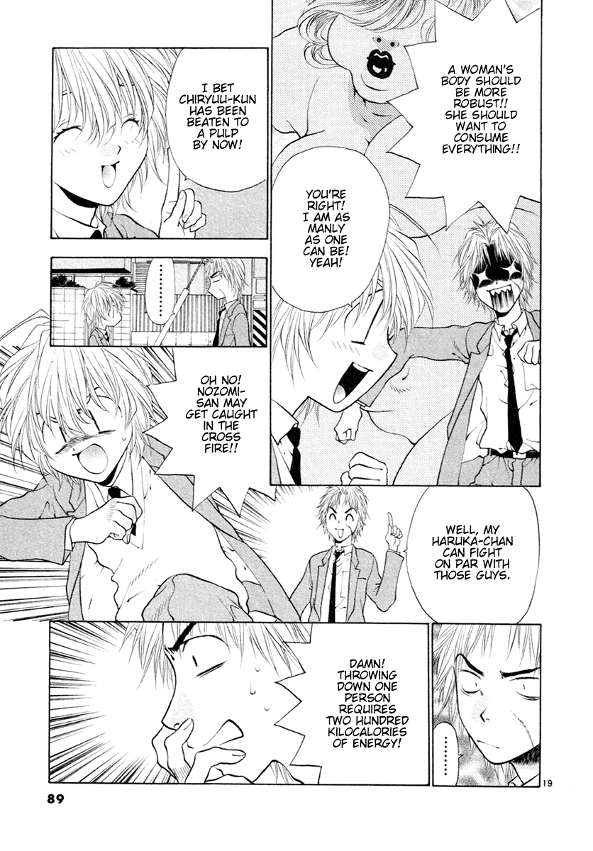 Girls Saurus DX Chapter 35 page 19 - Chapter 35: Devilish Saurus