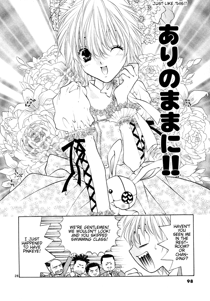 Girls Saurus DX Chapter 35 page 28 - Chapter 35: Devilish Saurus