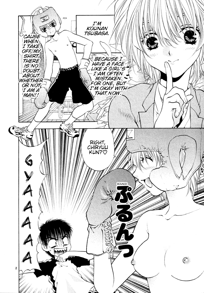 Girls Saurus DX Chapter 36 page 2 - Chapter 36: Saurus Remodeling Project