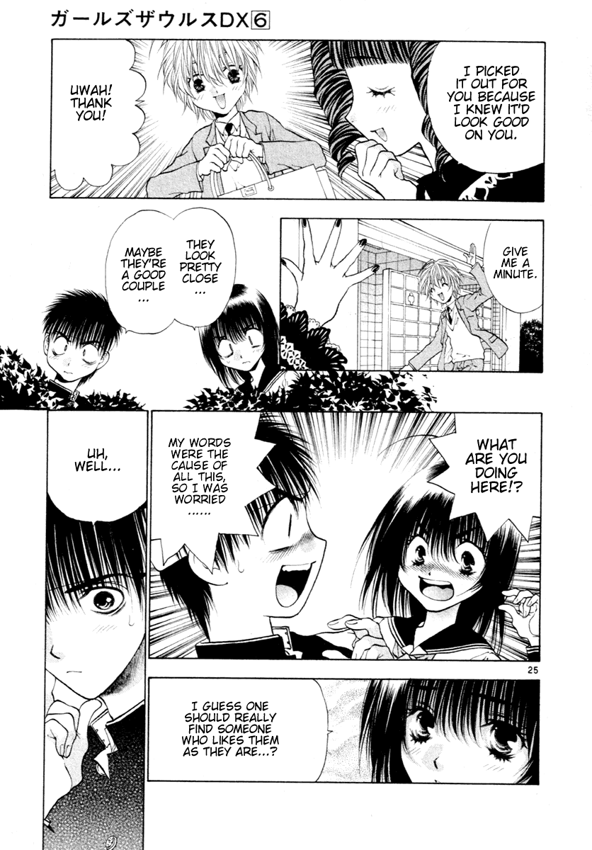 Girls Saurus DX Chapter 36 page 25 - Chapter 36: Saurus Remodeling Project
