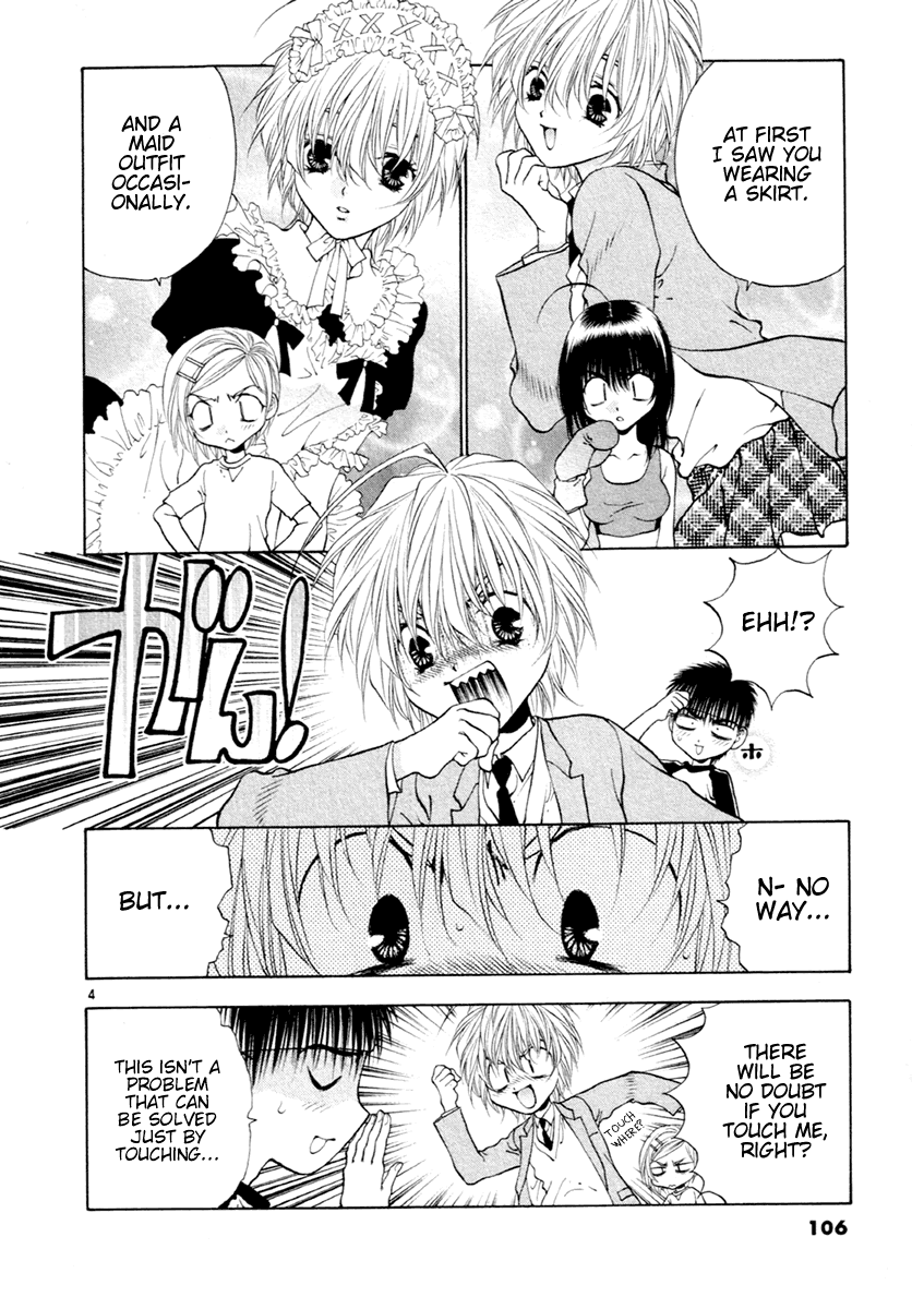 Girls Saurus DX Chapter 36 page 4 - Chapter 36: Saurus Remodeling Project