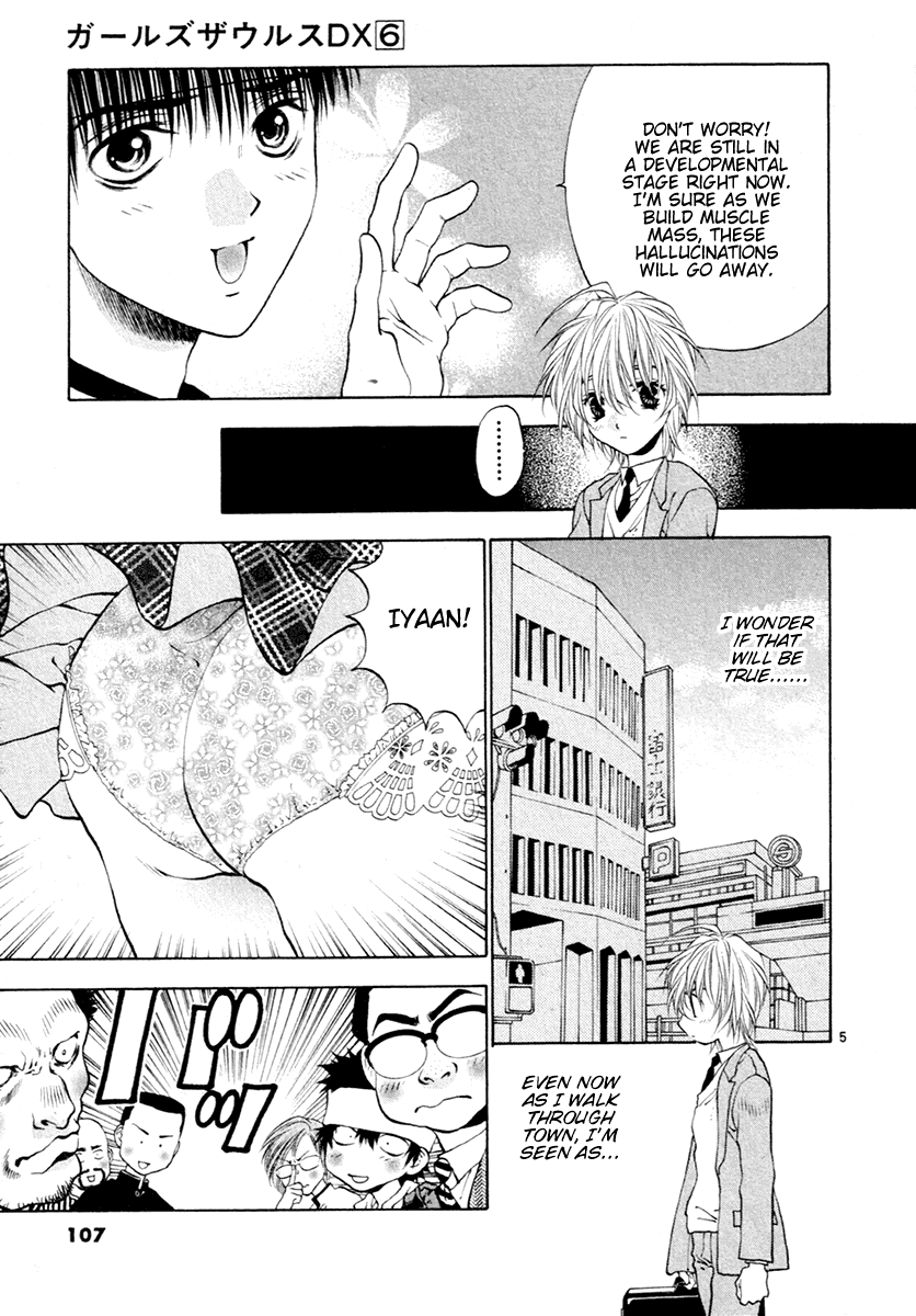 Girls Saurus DX Chapter 36 page 5 - Chapter 36: Saurus Remodeling Project