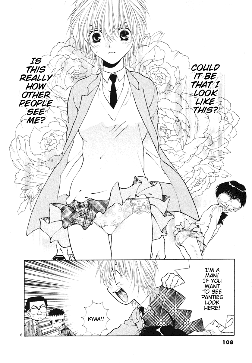Girls Saurus DX Chapter 36 page 6 - Chapter 36: Saurus Remodeling Project