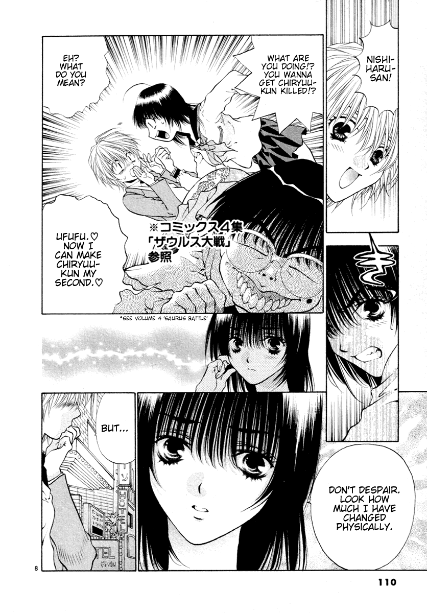 Girls Saurus DX Chapter 36 page 8 - Chapter 36: Saurus Remodeling Project