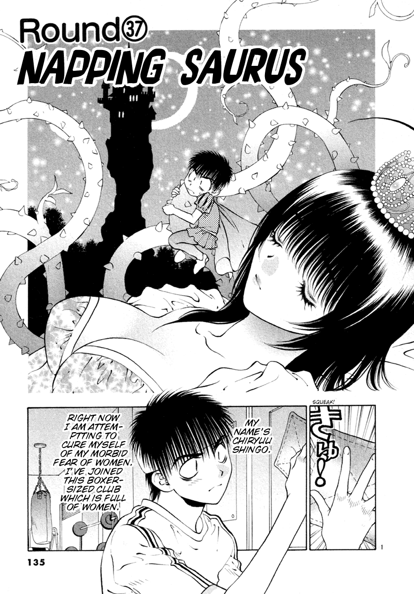 Girls Saurus DX Chapter 37 page 1 - Chapter 37: Napping Saurus