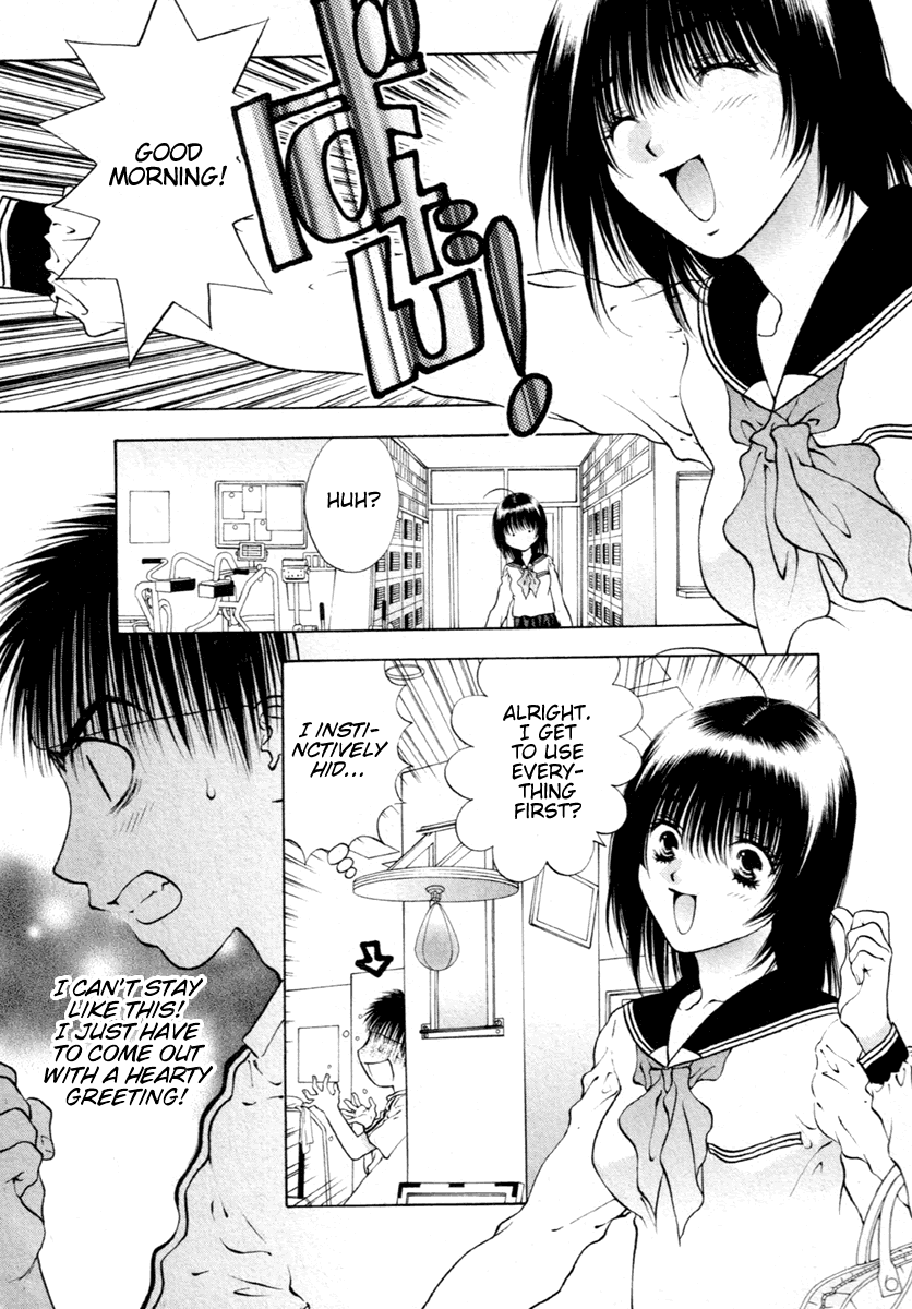 Girls Saurus DX Chapter 37 page 3 - Chapter 37: Napping Saurus