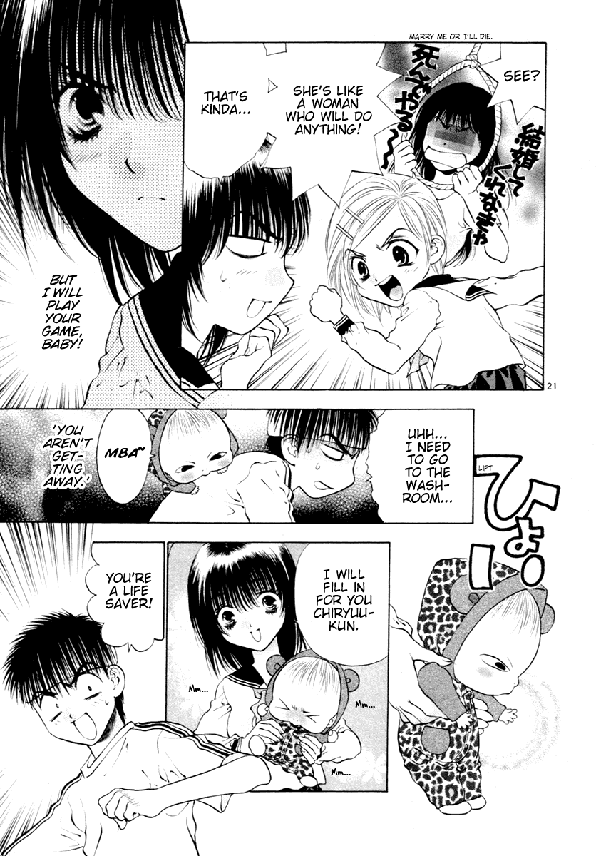 Girls Saurus DX Chapter 38 page 21 - Chapter 38: Baby Saurus