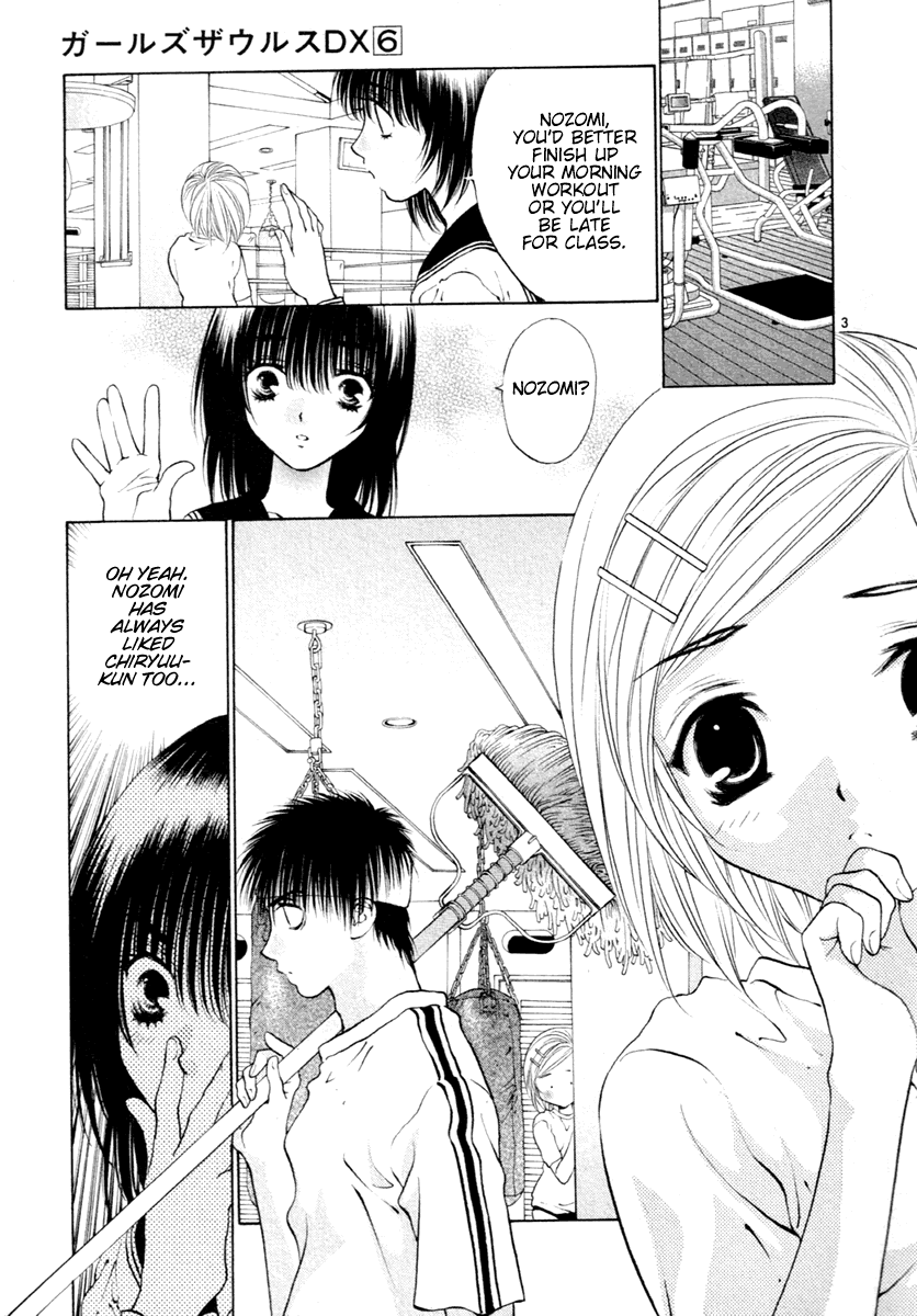 Girls Saurus DX Chapter 38 page 3 - Chapter 38: Baby Saurus