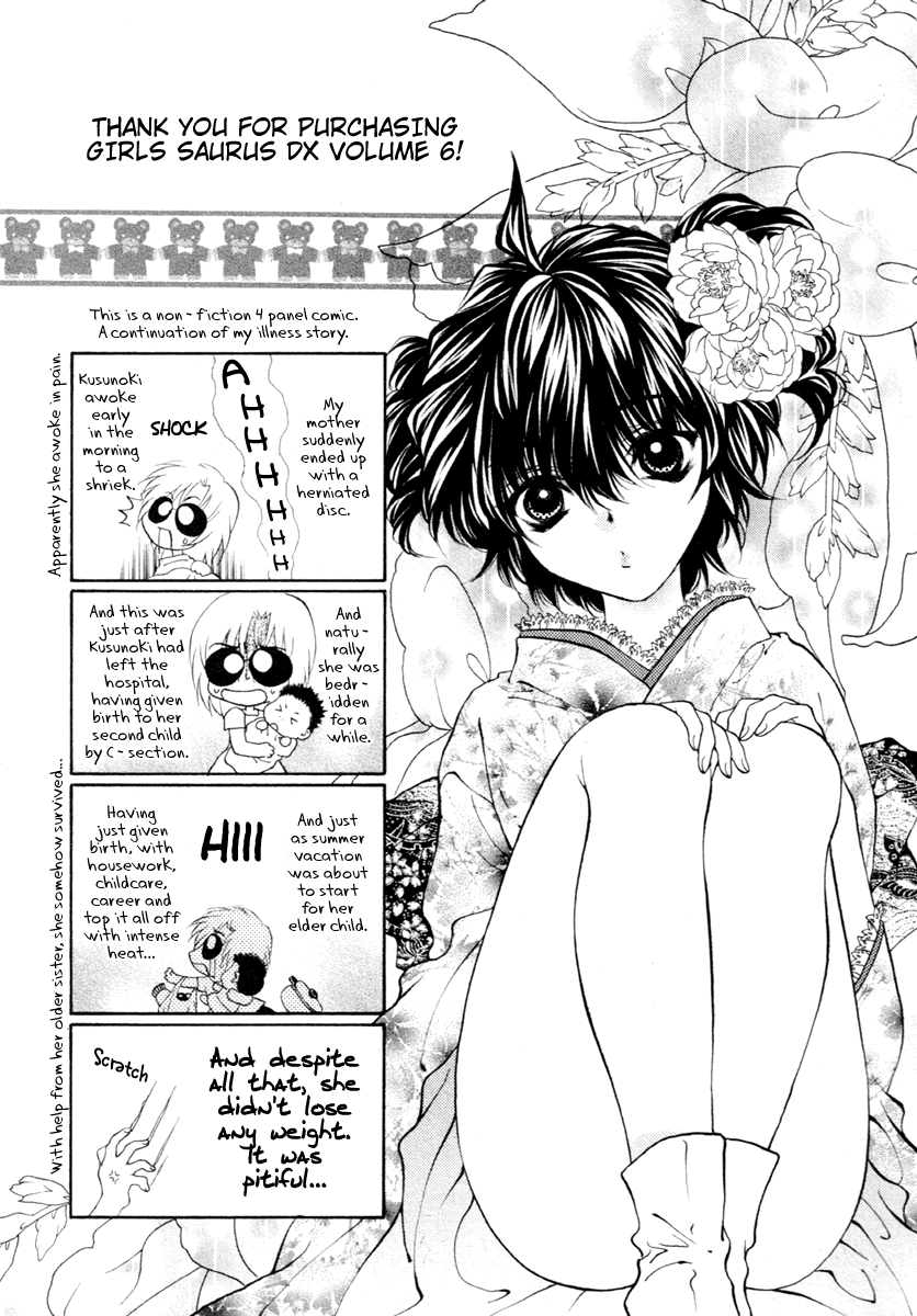 Girls Saurus DX Chapter 39 page 13 - Chapter 39: Transformed Saurus