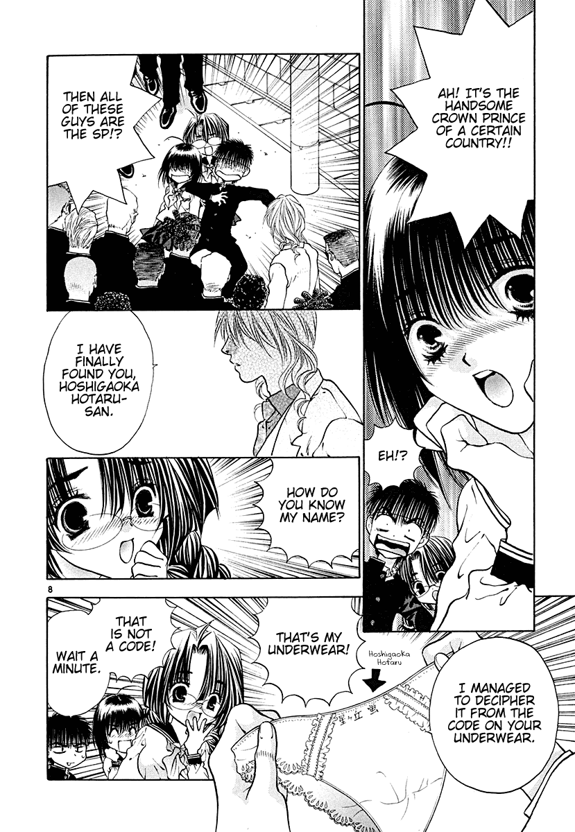 Girls Saurus DX Chapter 40 page 13 - Chapter 40: Terrorist Saurus