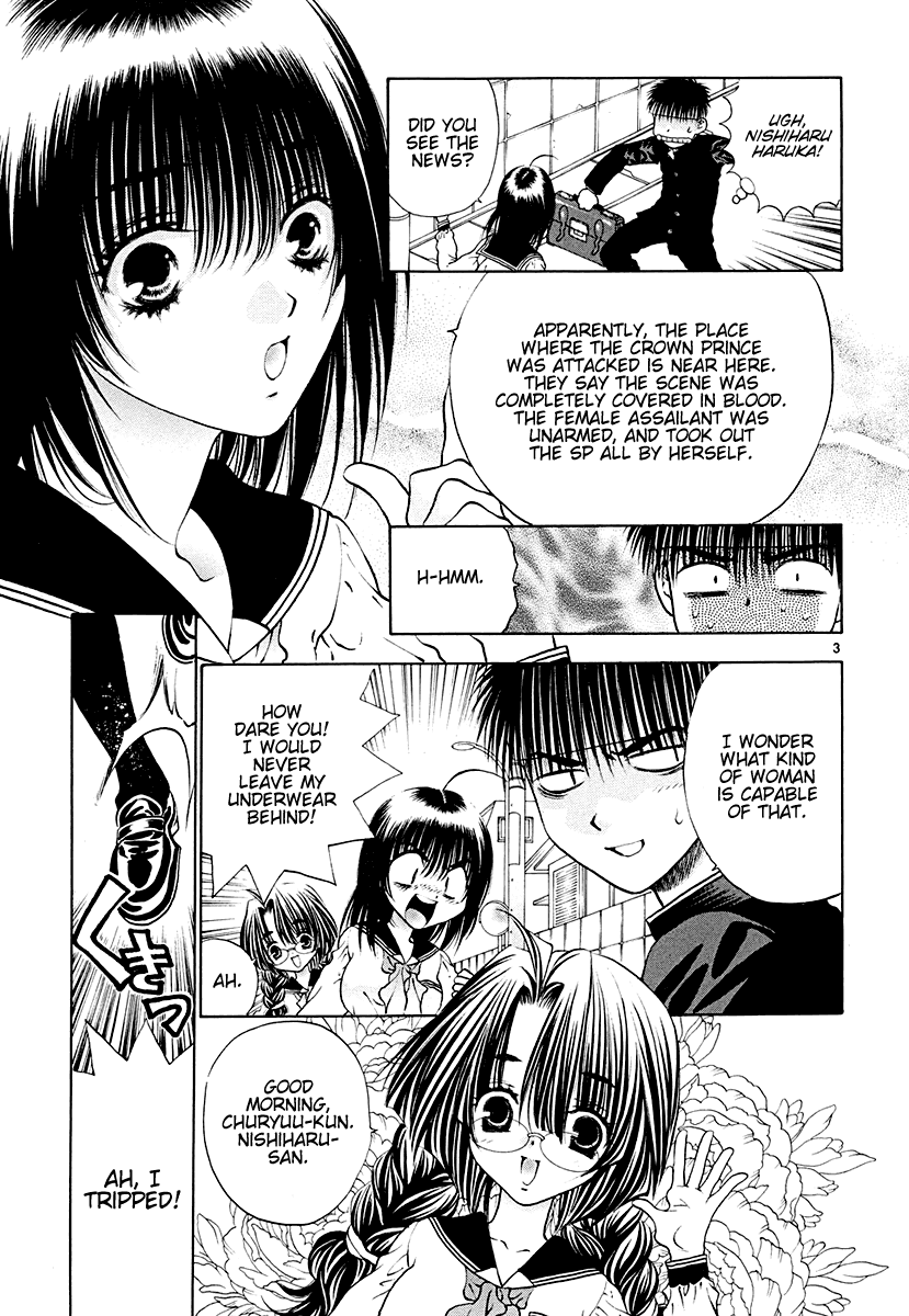 Girls Saurus DX Chapter 40 page 8 - Chapter 40: Terrorist Saurus