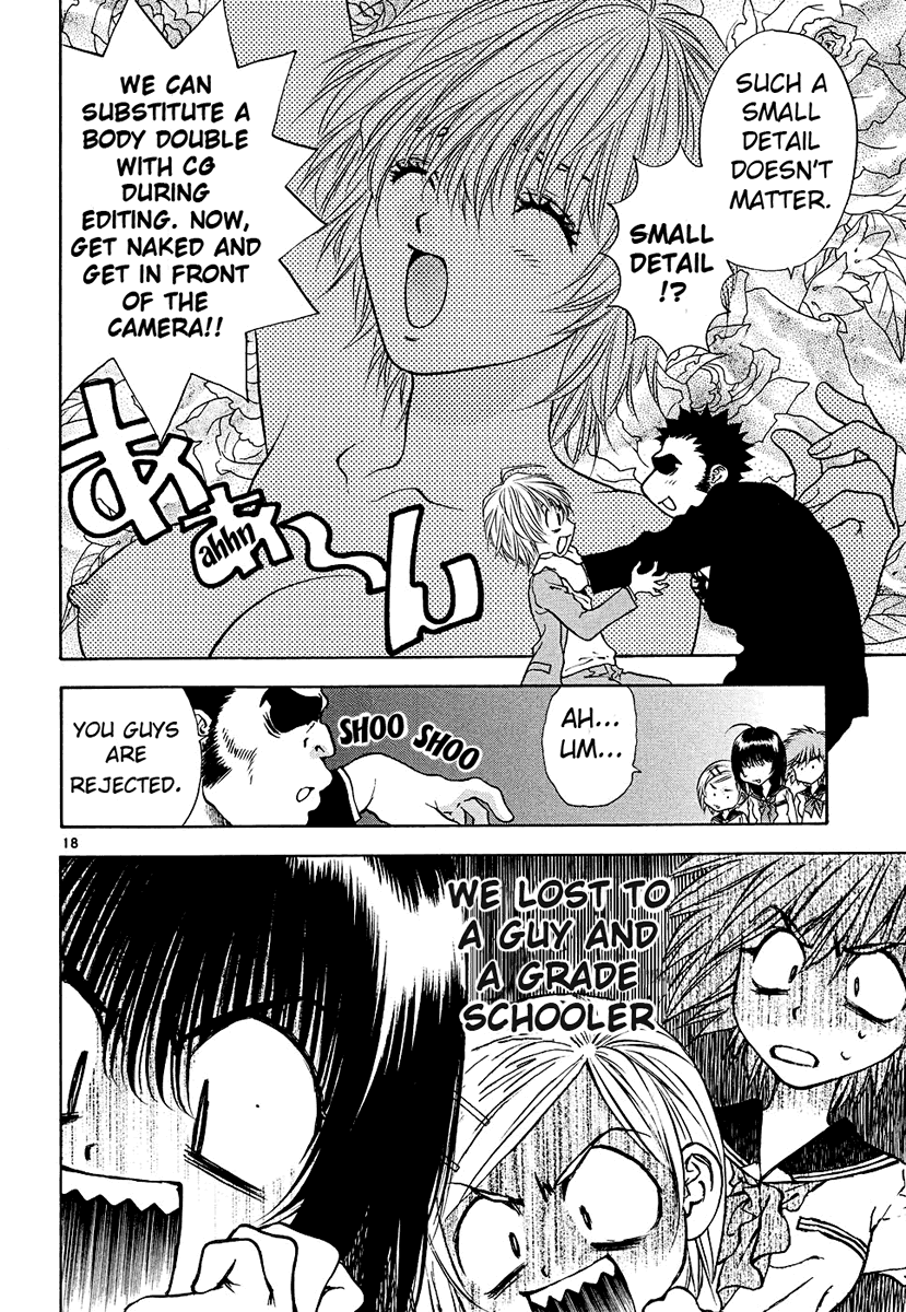 Girls Saurus DX Chapter 41 page 18 - Chapter 41: Thug Saurus