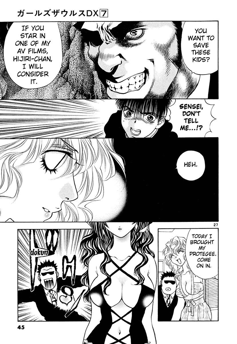 Girls Saurus DX Chapter 41 page 27 - Chapter 41: Thug Saurus