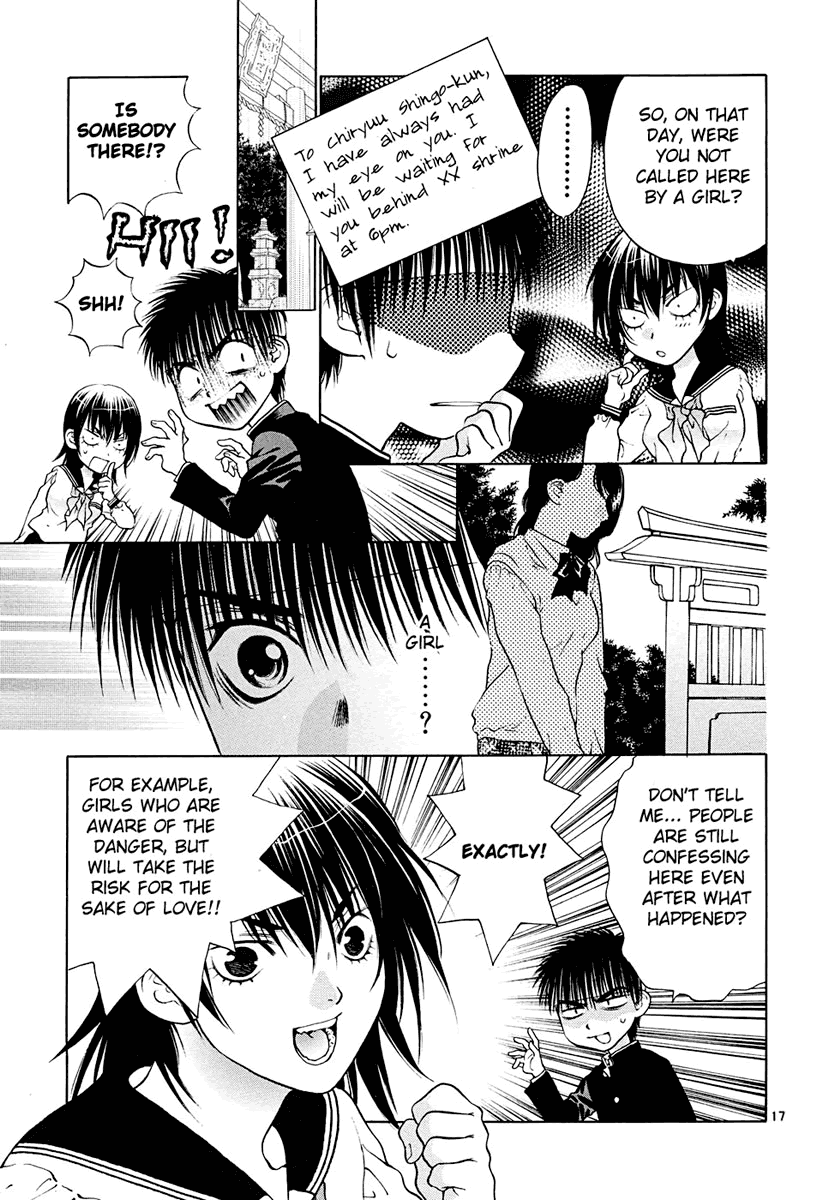 Girls Saurus DX Chapter 43 page 17 - Chapter 43: Saurus Detective