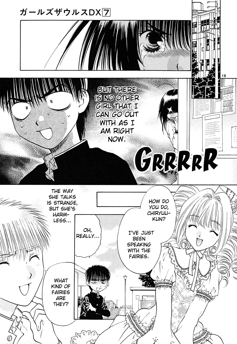 Girls Saurus DX Chapter 44 page 19 - Chapter 44: Fairy Tale Saurus