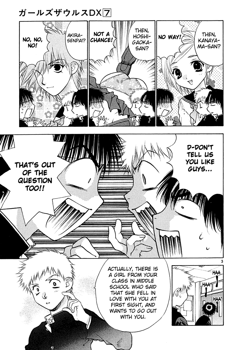 Girls Saurus DX Chapter 44 page 3 - Chapter 44: Fairy Tale Saurus