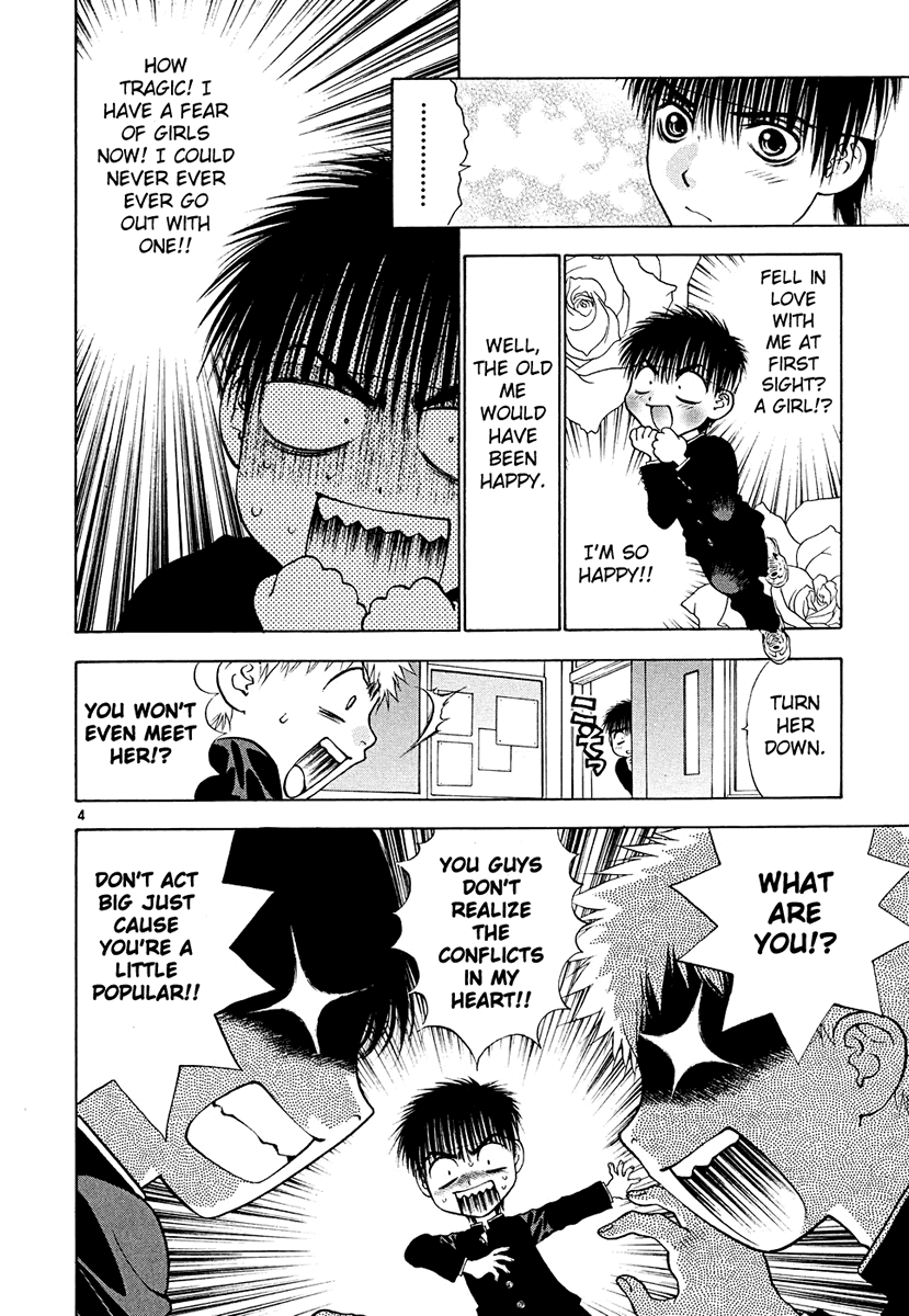 Girls Saurus DX Chapter 44 page 4 - Chapter 44: Fairy Tale Saurus