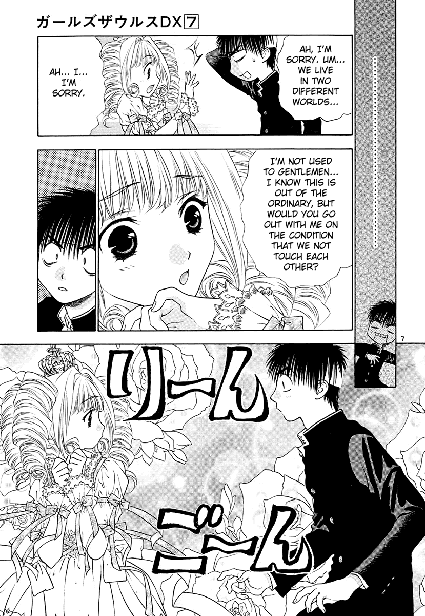 Girls Saurus DX Chapter 44 page 7 - Chapter 44: Fairy Tale Saurus