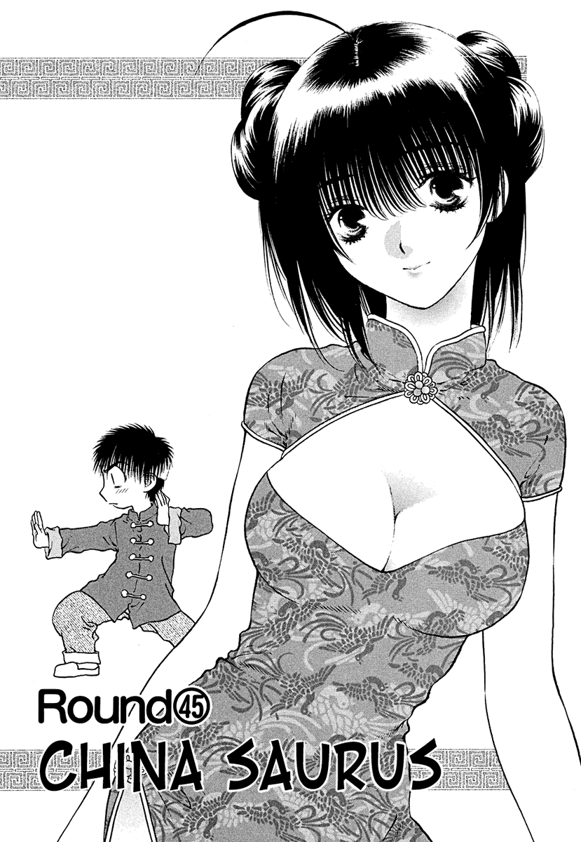 Girls Saurus DX Chapter 45 page 1 - Chapter 45: China Saurus