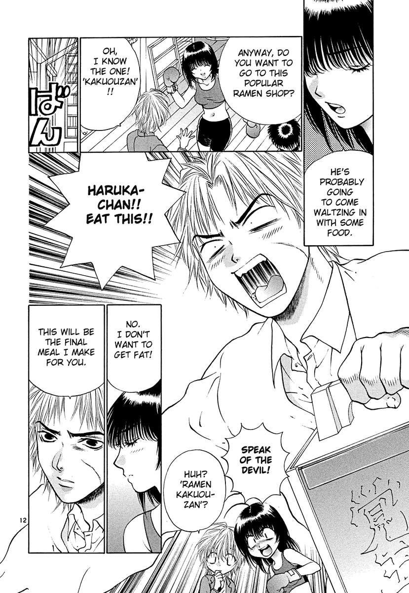 Girls Saurus DX Chapter 45 page 12 - Chapter 45: China Saurus