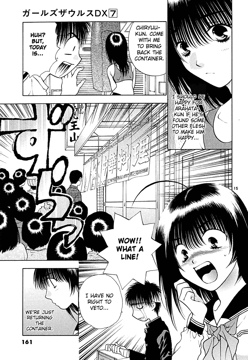 Girls Saurus DX Chapter 45 page 15 - Chapter 45: China Saurus