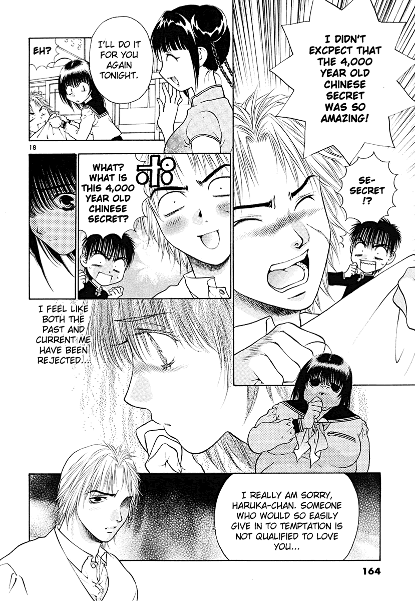 Girls Saurus DX Chapter 45 page 18 - Chapter 45: China Saurus