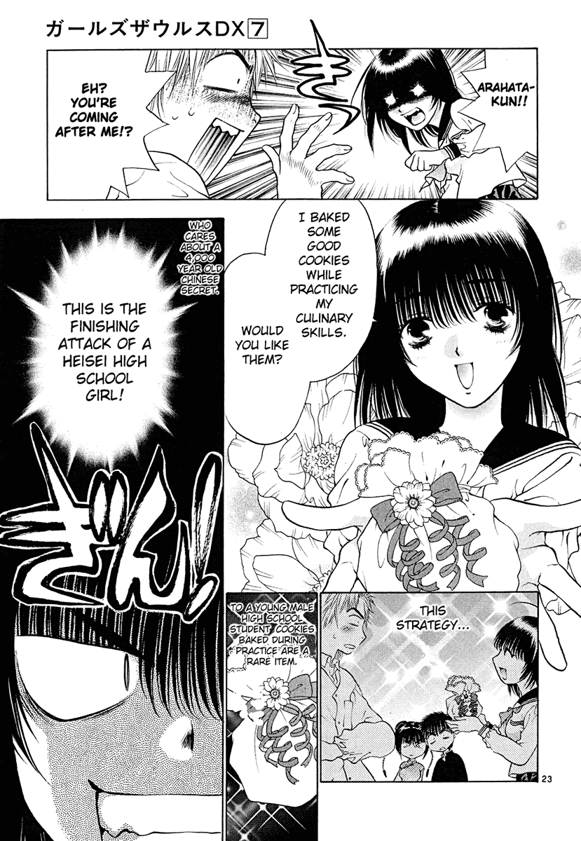 Girls Saurus DX Chapter 45 page 23 - Chapter 45: China Saurus