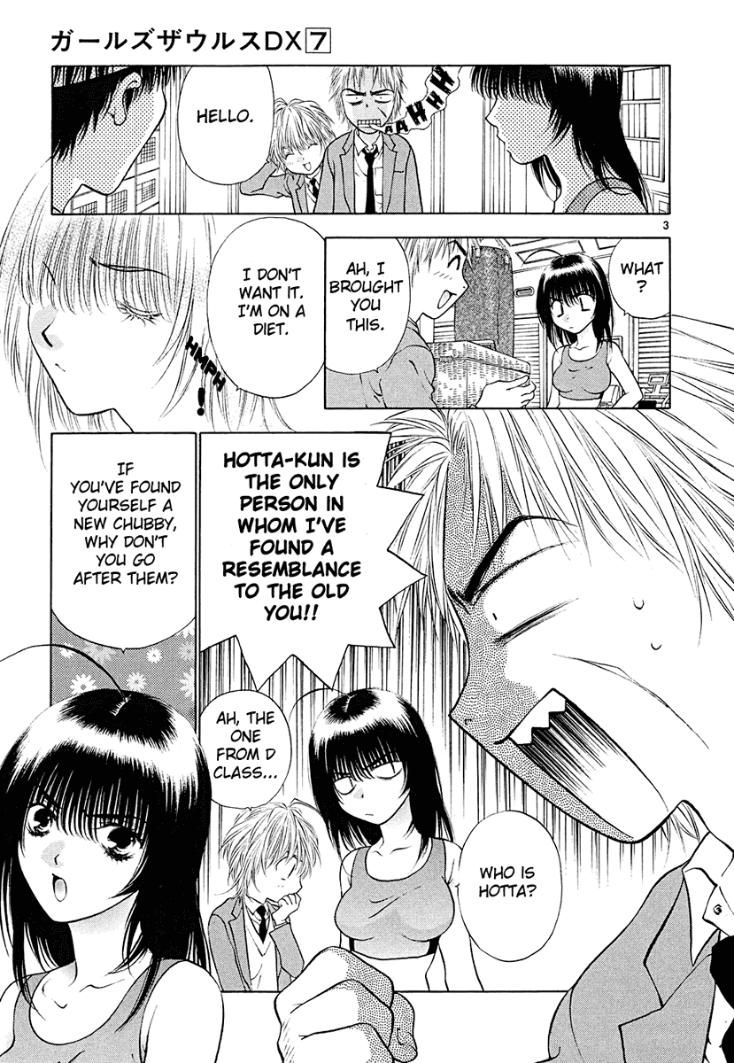 Girls Saurus DX Chapter 45 page 3 - Chapter 45: China Saurus