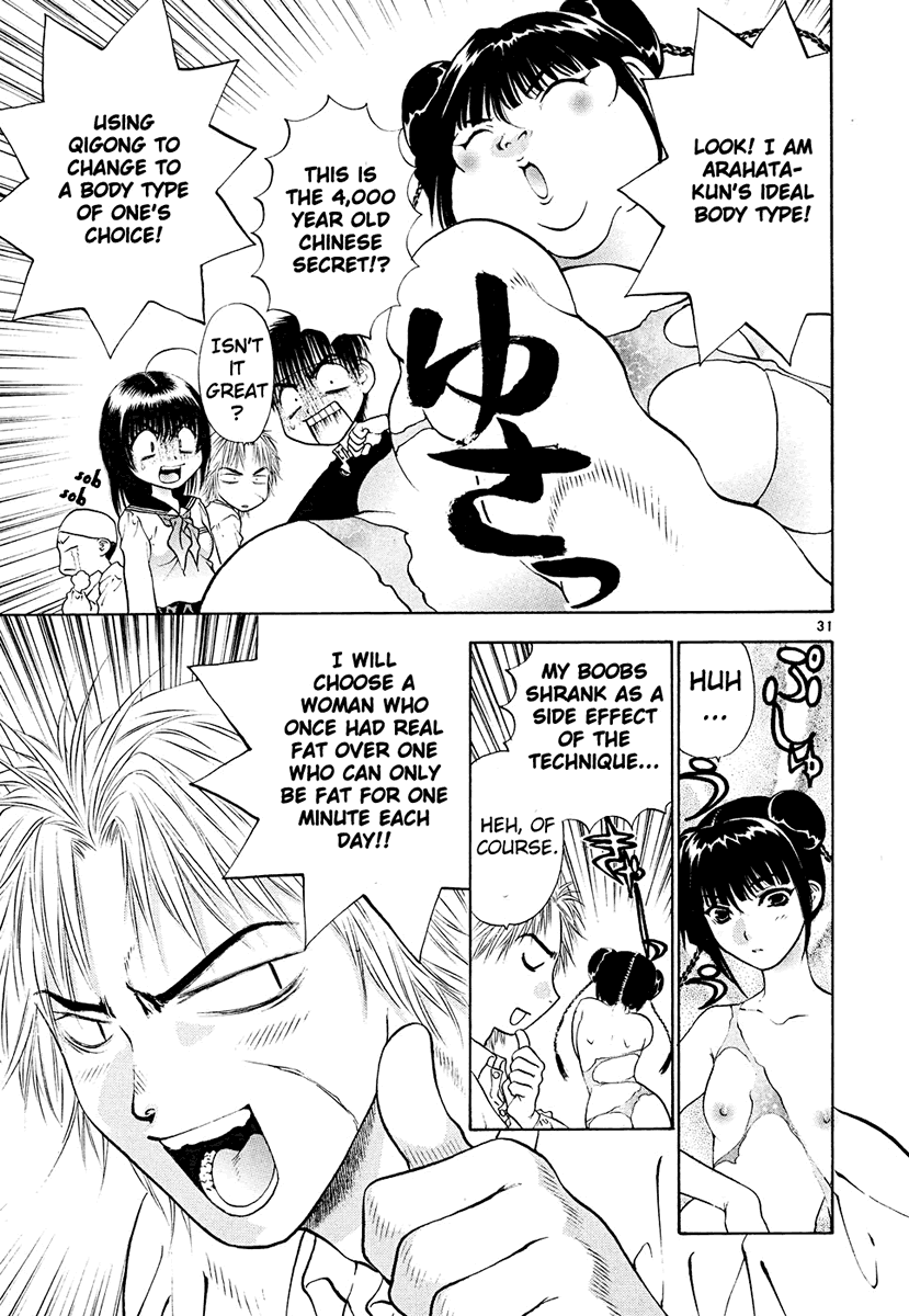 Girls Saurus DX Chapter 45 page 31 - Chapter 45: China Saurus