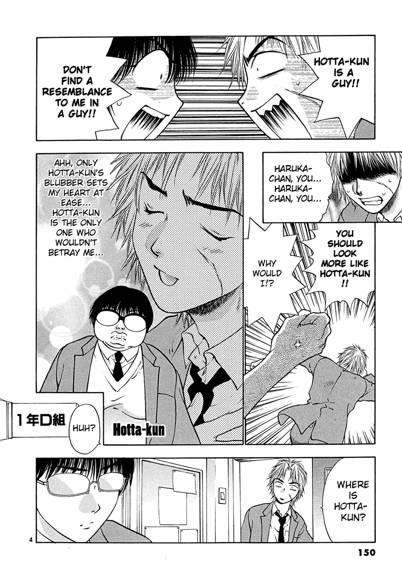Girls Saurus DX Chapter 45 page 4 - Chapter 45: China Saurus