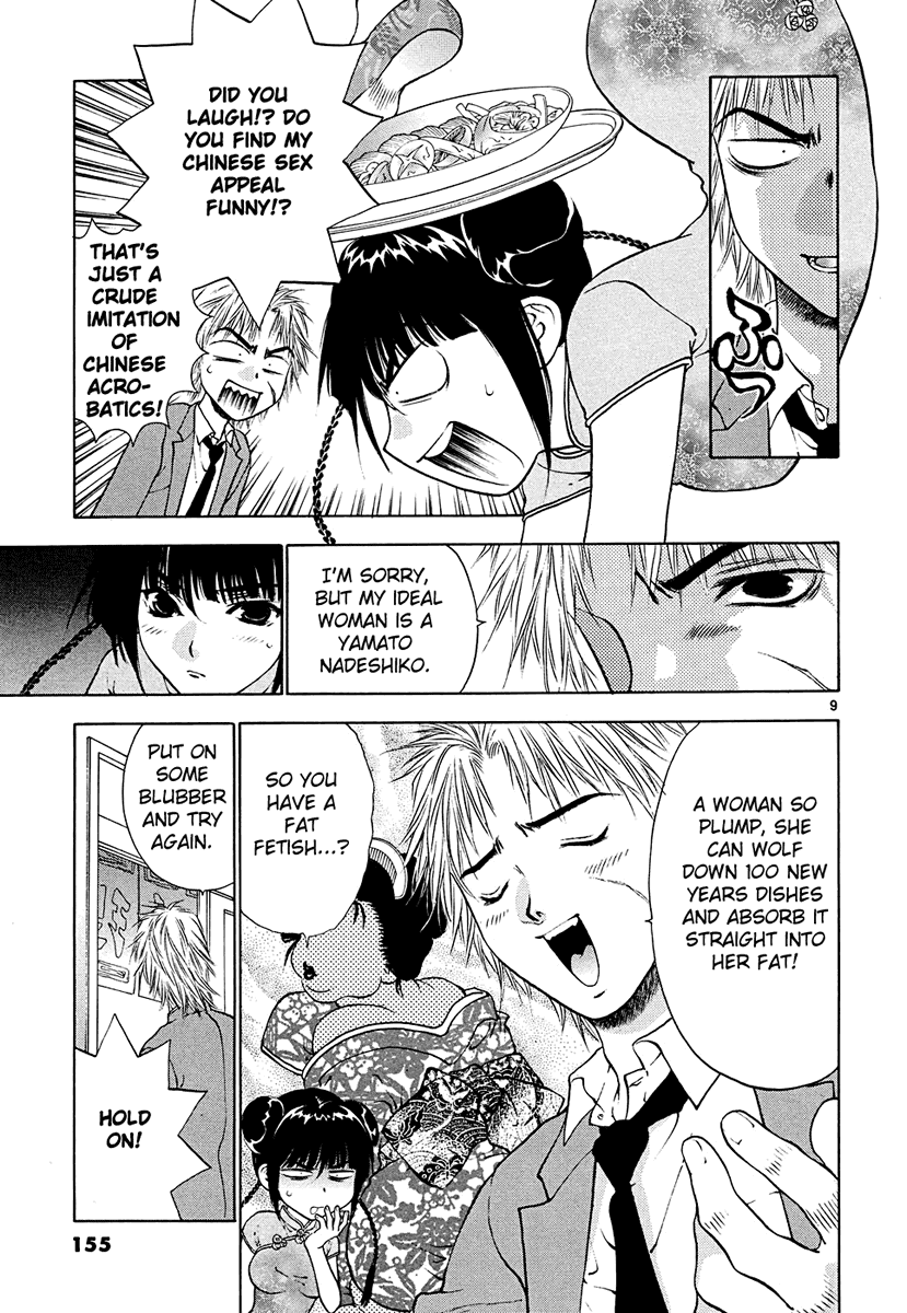 Girls Saurus DX Chapter 45 page 9 - Chapter 45: China Saurus